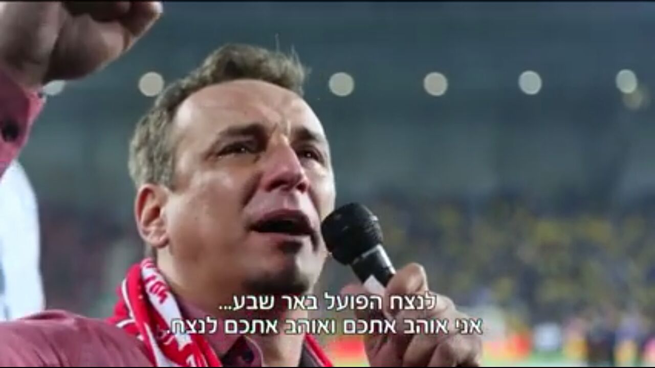 ''אני אוהב אתכם'' - סמיוני ב'טרנר' (צילום מסך ספורט 5)